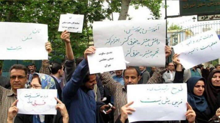 Иранские учителя бастуют