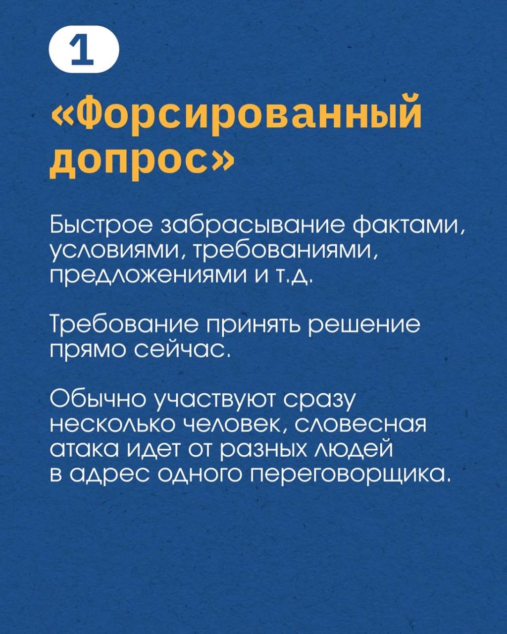 Что делать, если администрация оказывает давление. Личный опыт - Профсоюз  «Учитель»