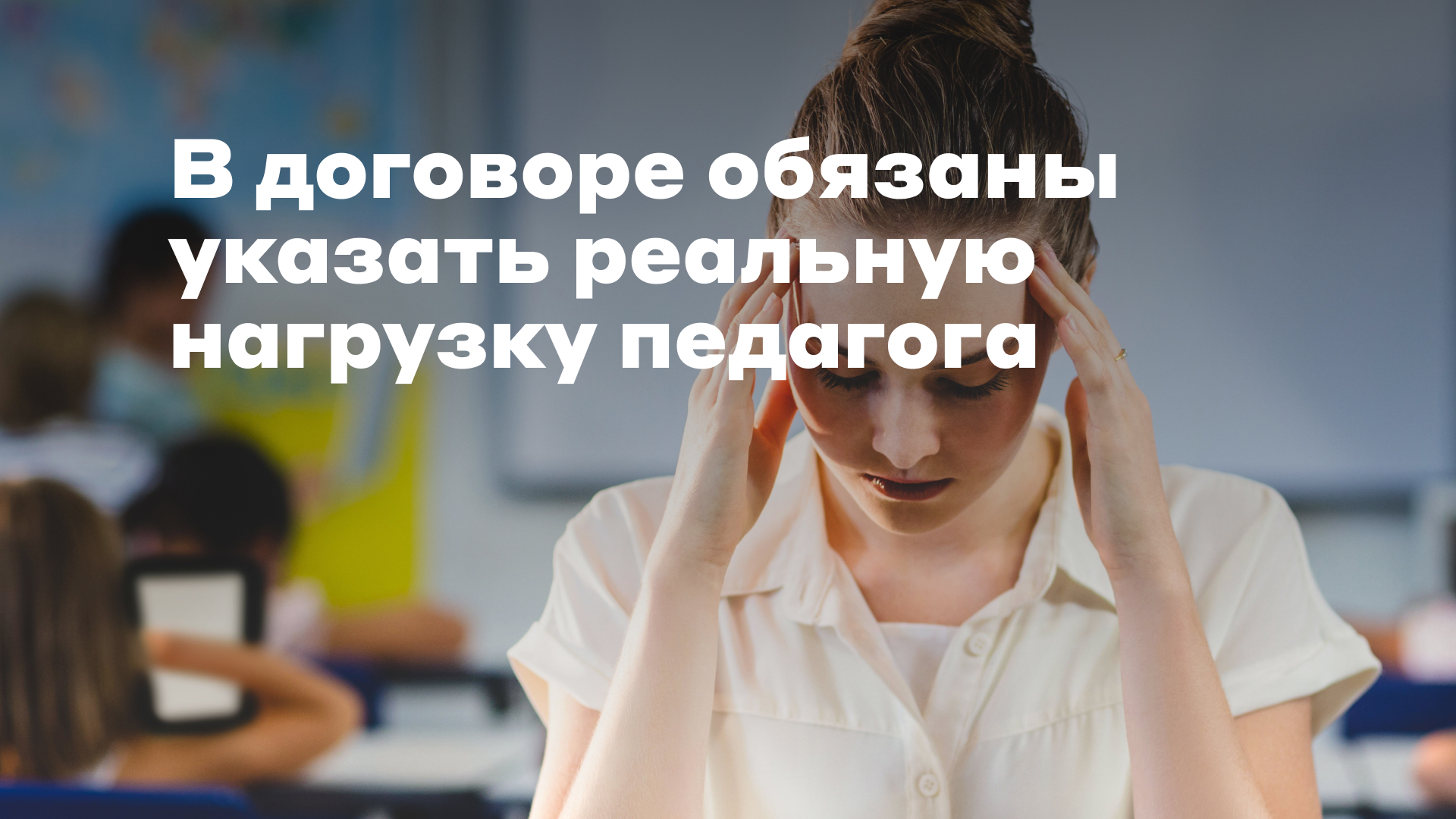 Разбираемся, как составить базовый деловой гардероб для молодого учителя