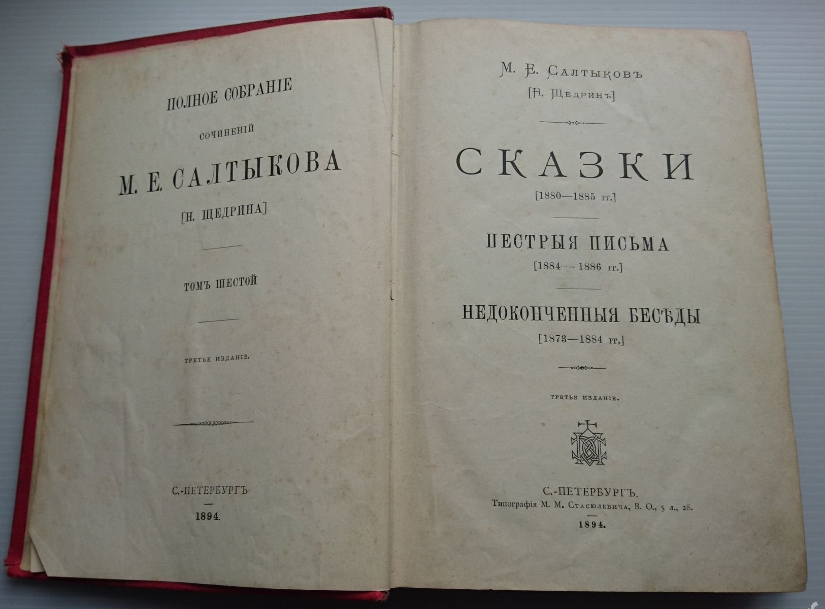 Педагоги АУГСГиП требуют сохранить специальность «Издательское дело» -  Профсоюз «Учитель»